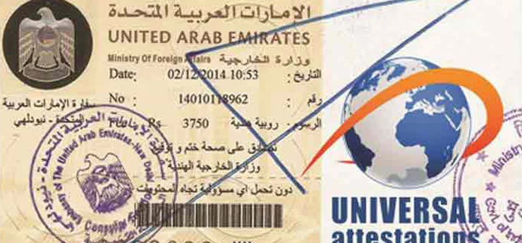 Certificate Attestation Procedure for UAE
